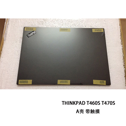 全新原装联想Thinkpad笔记本外壳