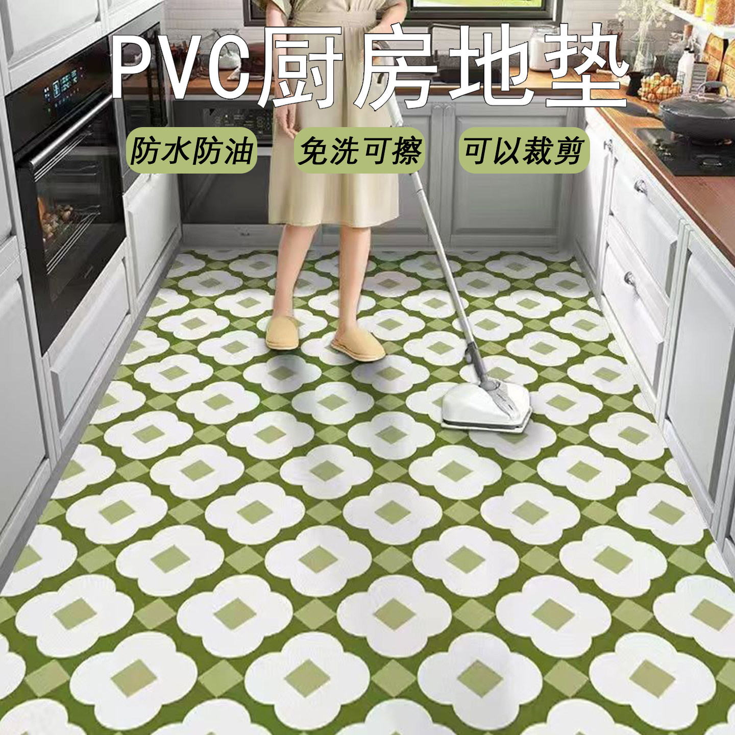 厨房地垫防滑防油可擦免洗pvc门口家用脚垫家用地毯裁剪专用防水,居家布艺,入户地垫,淘宝优惠券,粉丝福利购,淘宝优惠卷