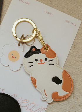 可爱小花猫钥匙扣金属皮质挂件