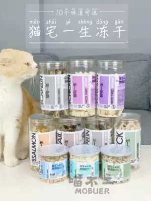 Meow uner cat house life cat freeze-dried cat food cat snacks chicken quail spring fish duck meat tuna