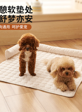 严选宠物沙发垫加厚防猫抓沙发宠物窝防滑猫狗睡觉用狗窝狗床猫垫