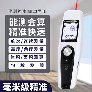 GUANGYAN J1激光测距仪手持红外测量尺测量电子尺高精度迷你量房神器