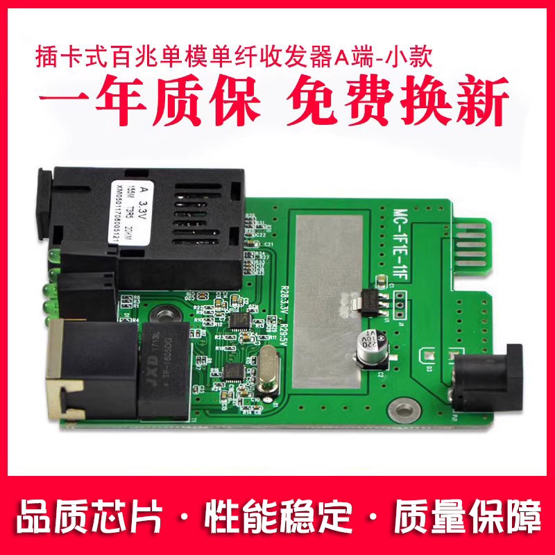 Microchip MCP1702-5002E/TO LDO Regulator - 5V, 250mA, TO92 Package (NEW)