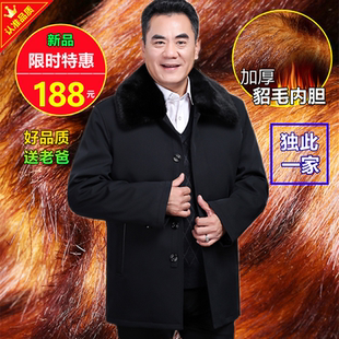 男中老年纽扣子棉衣爸爸冬外套毛领脱卸老年人爷爷加厚棉袄70岁80