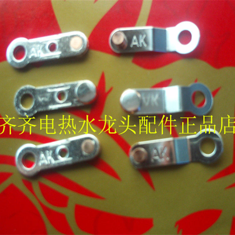 即热电热水龙头配件德国技术微动开关加厚银触点弹簧片动静触片24,五金/工具,低压接触器,淘宝优惠券,粉丝福利购,淘宝优惠卷