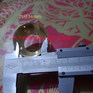 34mm内径粗丝立式电热水龙头平台阀芯手柄坚固螺阀压盖帽纯铜加厚