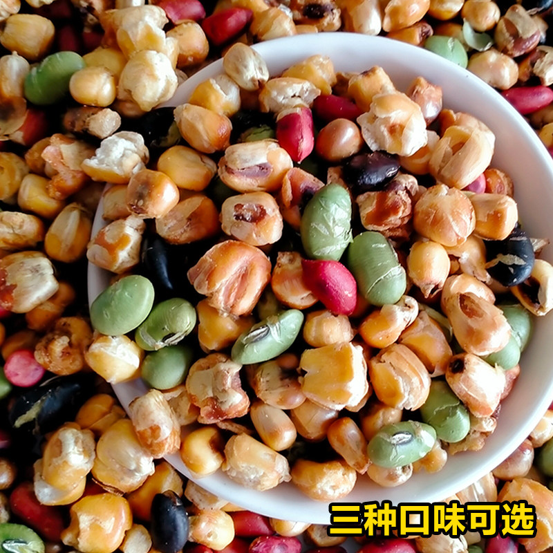 修水五谷杂粮玉米粒散装黑豆青豆花生米江西特产休闲零食炒玉米豆