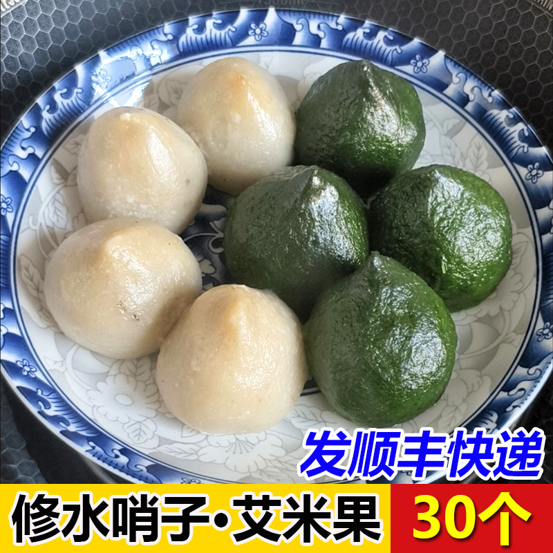 江西特产修水哨子米果正宗混搭