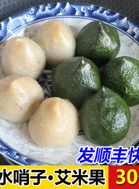 江西特产修水哨子米果正宗混搭