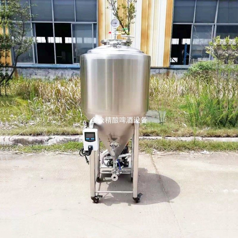 不锈钢65升保压保温制冷啤酒发酵罐保鲜酒吧酒店自家酿啤酒厂设备