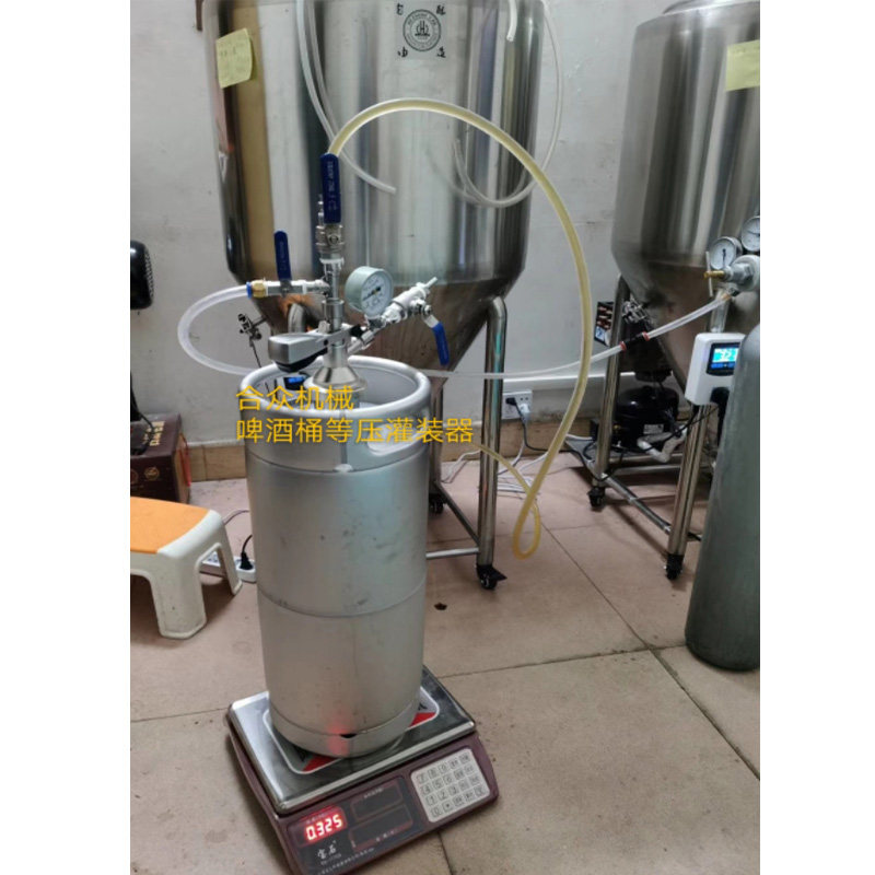 啤酒桶注酒器扎啤美标桶等压灌装器周转桶消泡器G型酒矛分配器