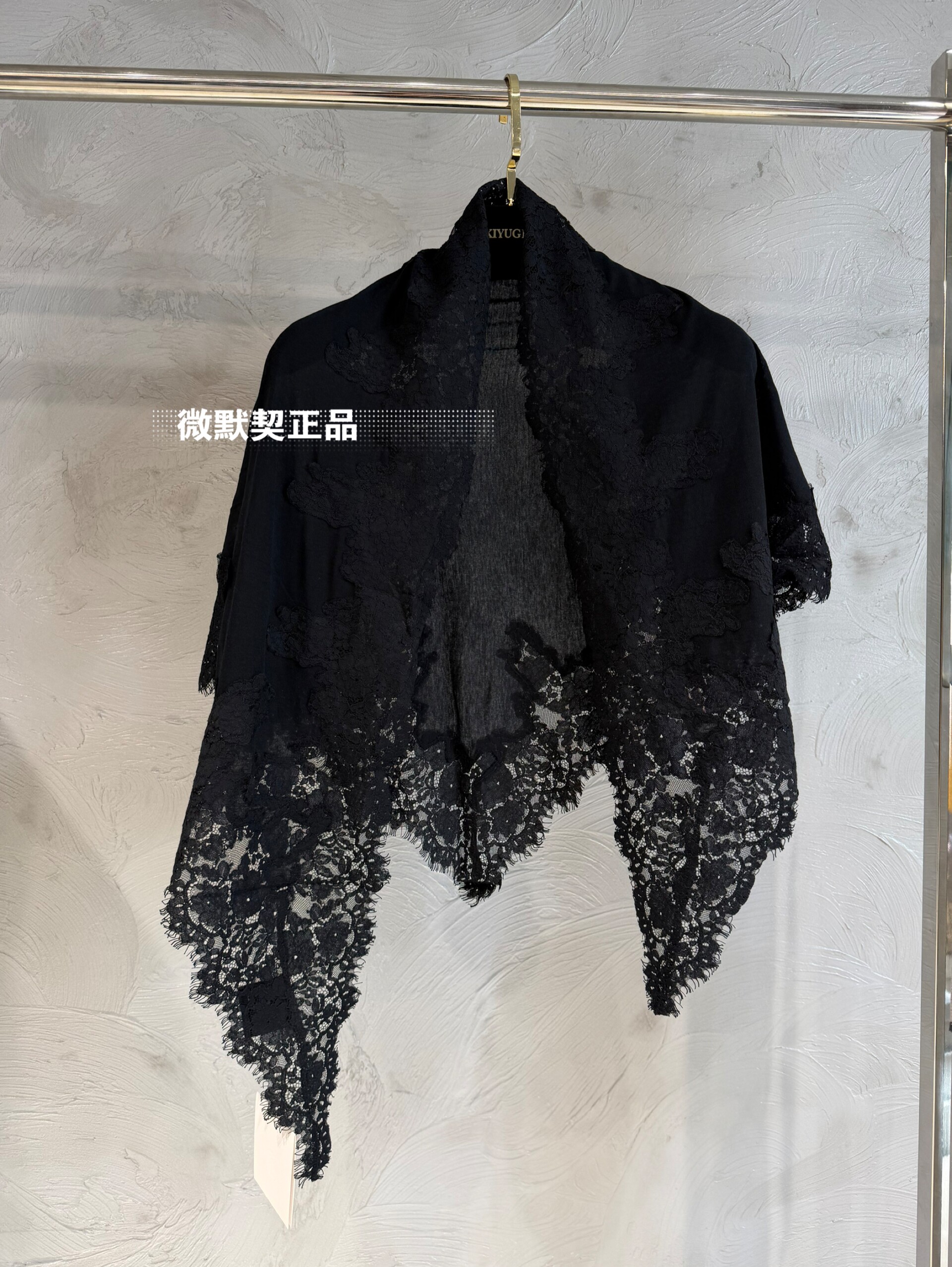 微默契正品K牌KIYUGINA春夏秋蕾丝拼接披肩围巾