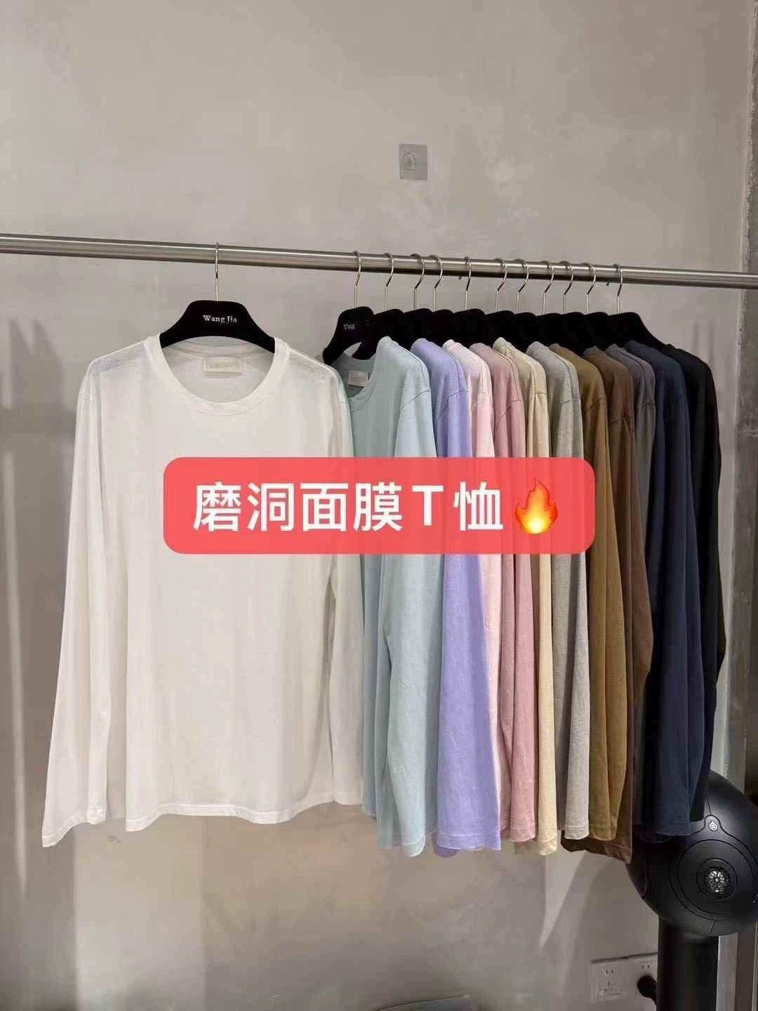 现货秒发爆JEANSWANG面膜T大爆款长袖圆领T恤502507/661807
