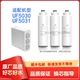 5031净水器730 750 720滤芯P非原装 适配摩恩超滤UF5030