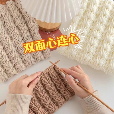 双面心连心纯手工编织围巾成品毛线送男女友闺蜜礼物手织围脖冬