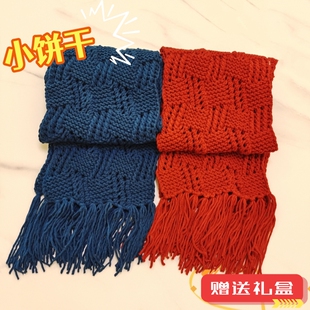 纯色小饼干纯手工编织围巾成品毛线送男女朋友圣诞礼物手织围脖冬