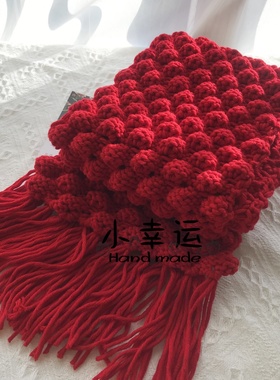 大红色草莓泡泡围巾成品纯手工编织送男女朋友围巾圣诞新年礼物冬