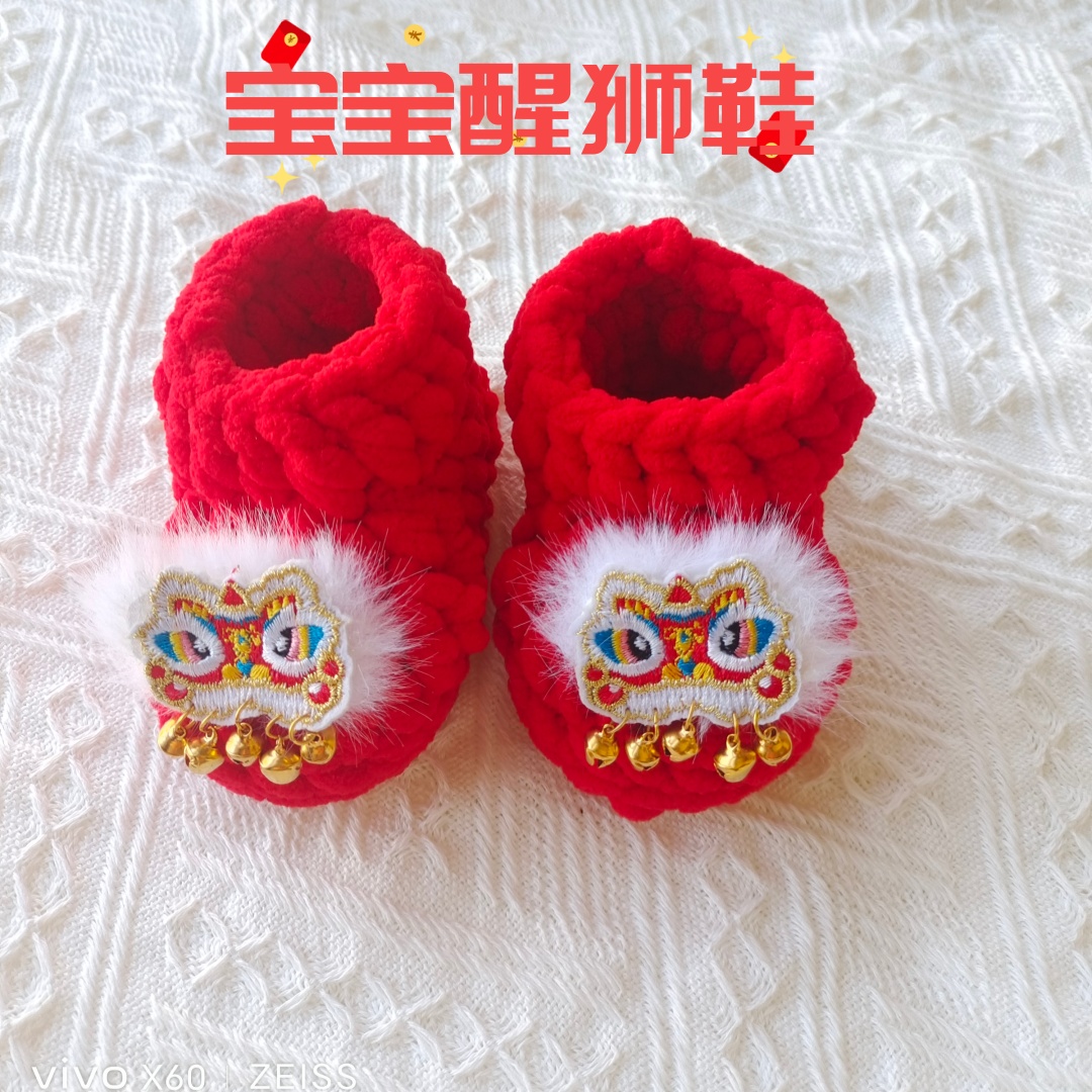 成品手工编织醒狮国潮虎龙头宝宝鞋男女婴儿步前鞋过年喜庆抓周礼