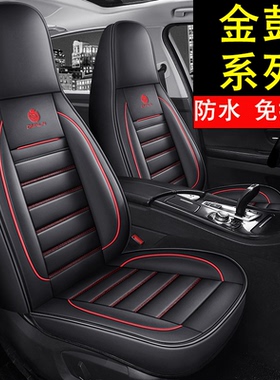专用于金鹏金彭艾米T90/D90/D70/V8/K5/K9风途电动四轮车皮革座套
