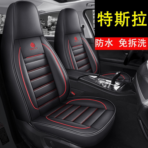 特斯拉modely model3 models modelx毛豆3座垫专用汽车坐垫座椅套