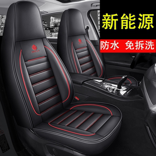 汽车坐垫新能源电动江淮iev4 iev6 eiev7s众泰云100plus全包座套