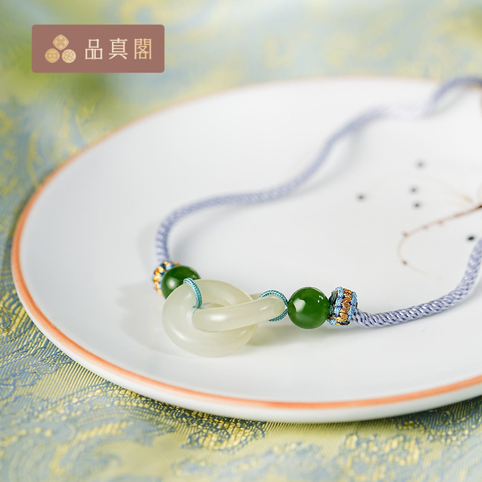 品真阁天然和田白玉幸运连连项链手工编织手绳礼物送女友送妈妈
