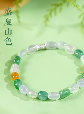 【翡翠上新】冰种多色翡翠手串 不含配饰