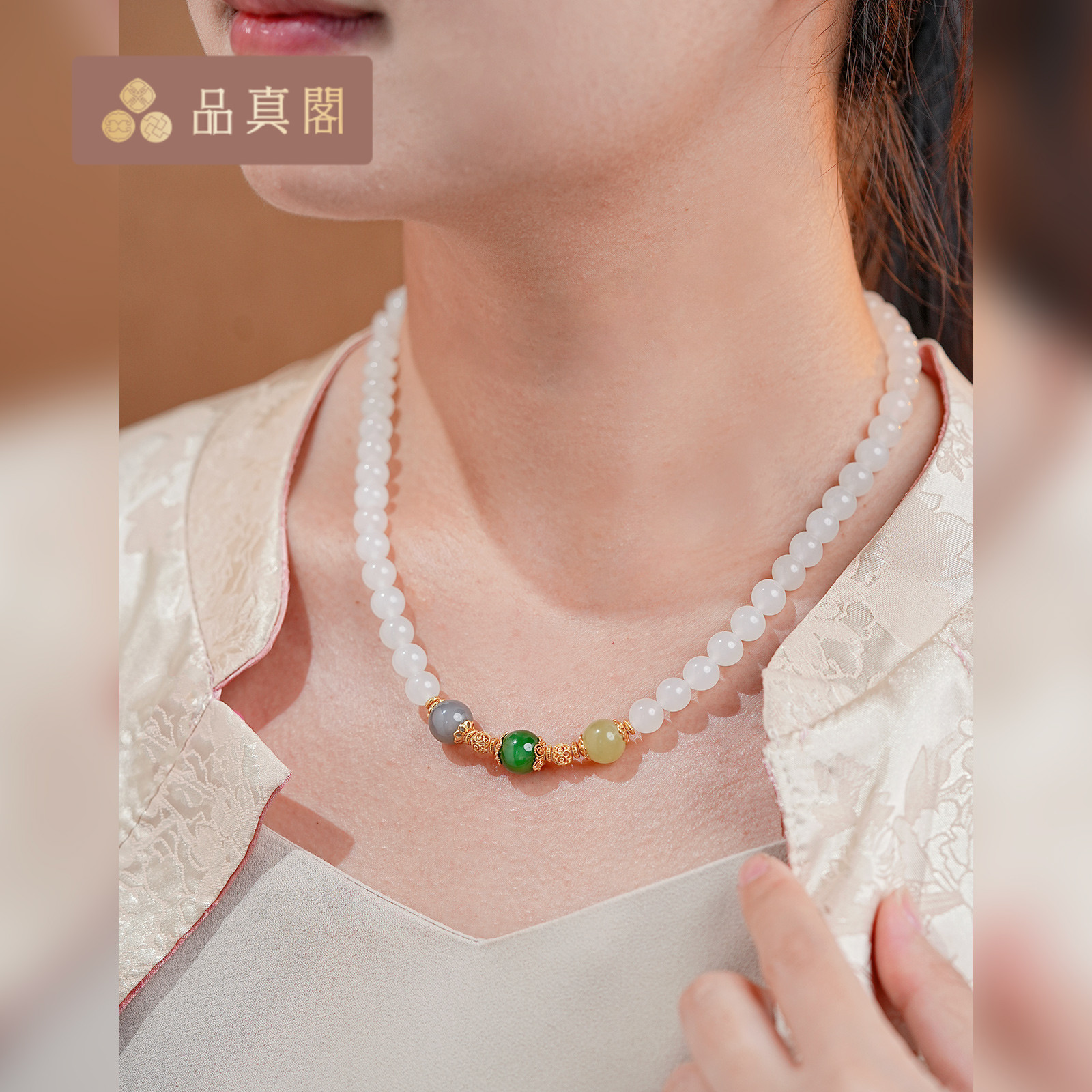 品真阁  和田玉白玉青海料圆珠素款项链简约百搭首饰女款送妈妈
