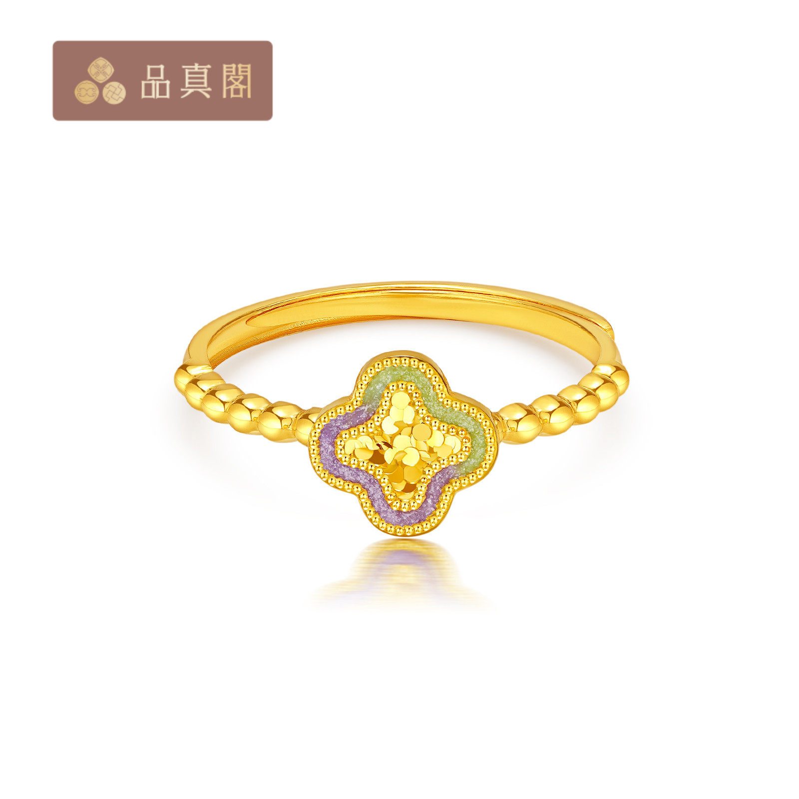 品真阁精品足金四叶草戒指女款鎏彩工艺活圈计价黄金工费280元