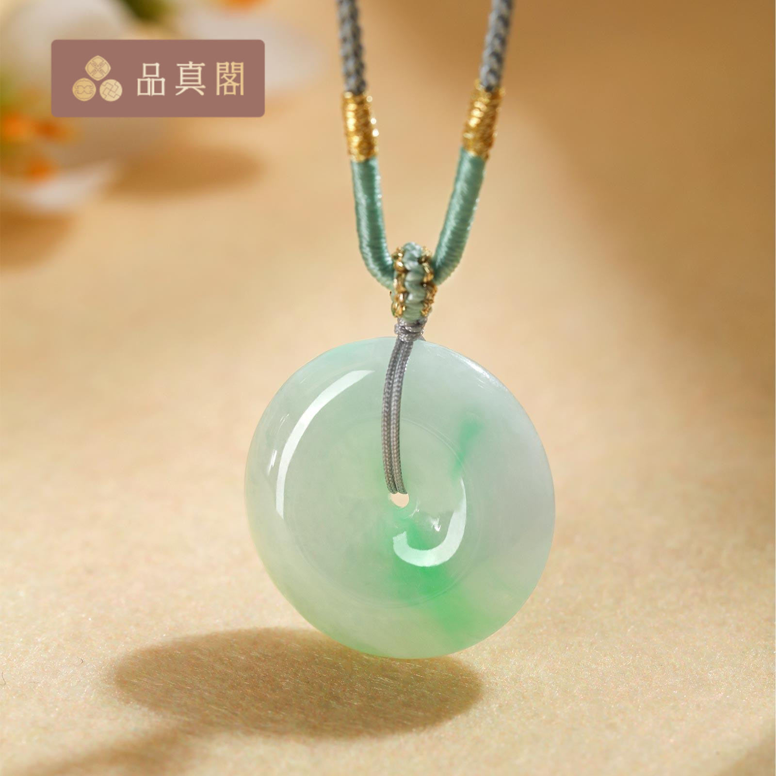 天然翡翠平安扣吊坠情人节礼物
