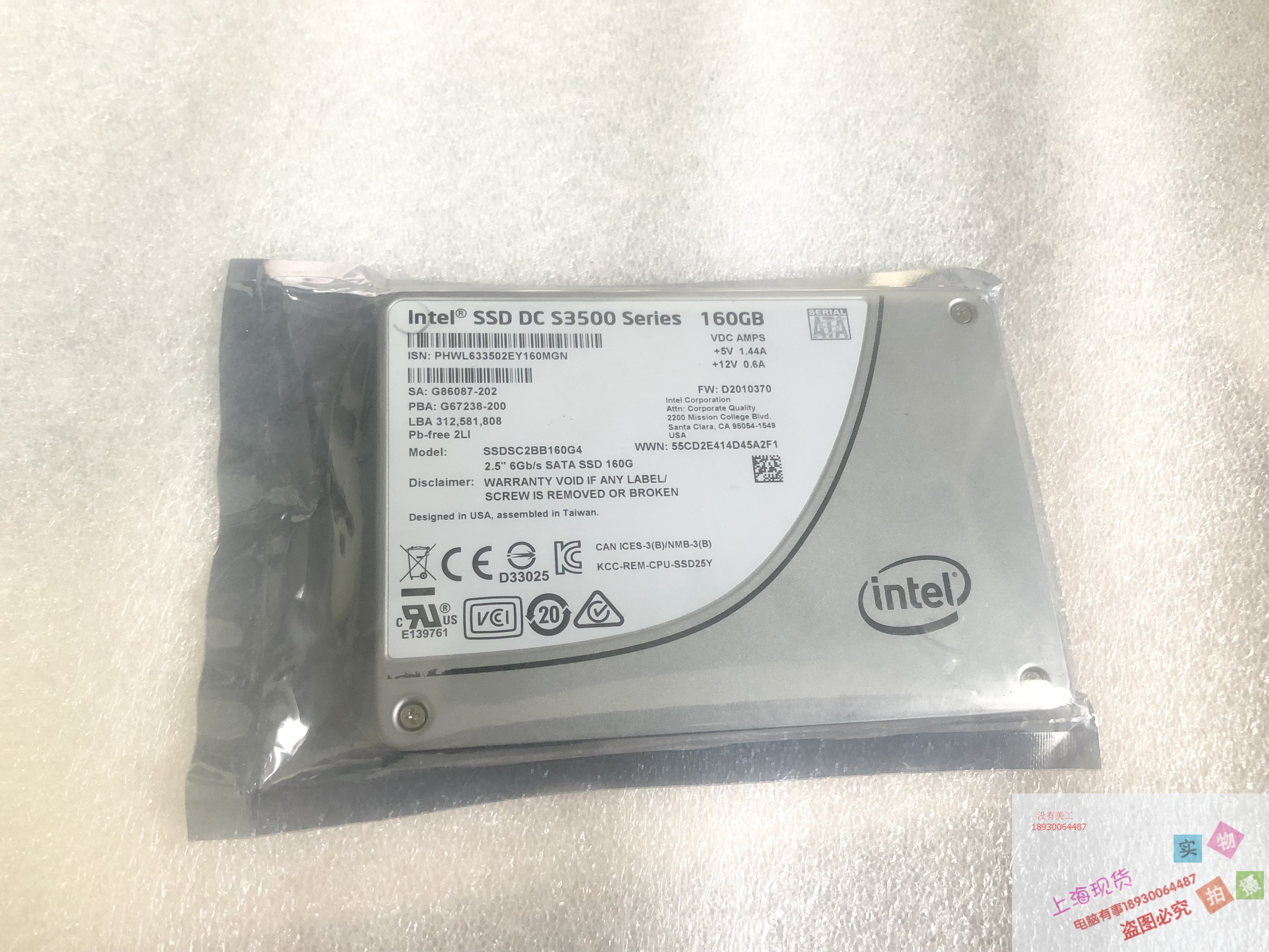 英特尔SSD DC S3500 160GB 企业级固态硬盘 SSD 160G SATA3笔记本