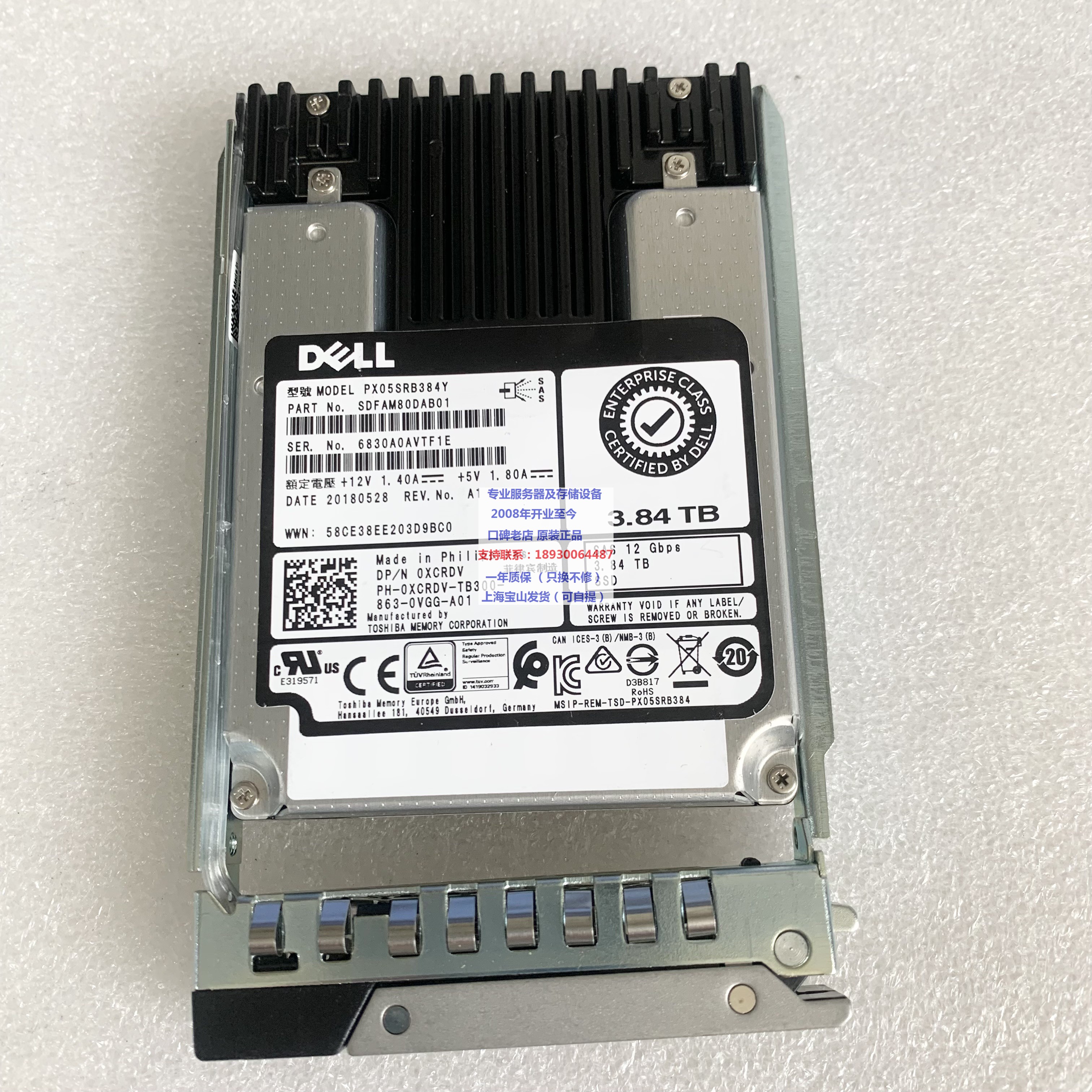 R740 R750 XCRDV PX05SRB384Y 3.84T SAS 12G SSD服务器固态硬盘