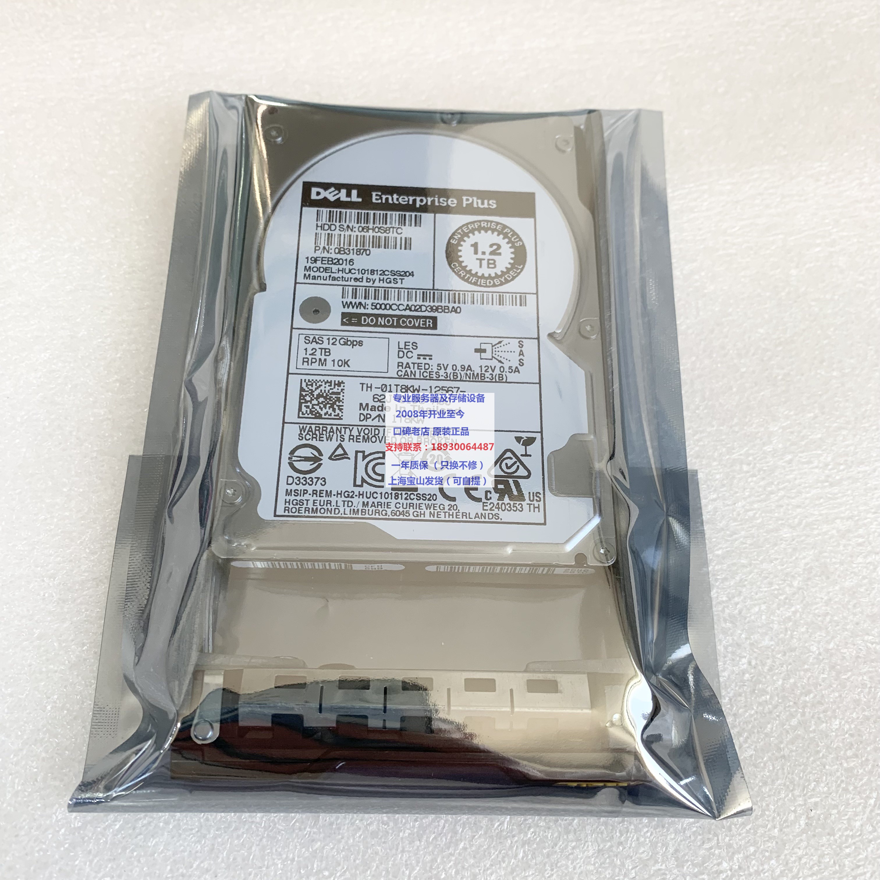 DELL 01T8KW 1.2TB 10K SAS 12G SC2020 3020 5020 康贝 保一年