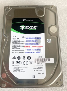 NAS存储6T硬盘 ST6000NM021A 6TB银河企业级 7200转 机械硬盘垂直