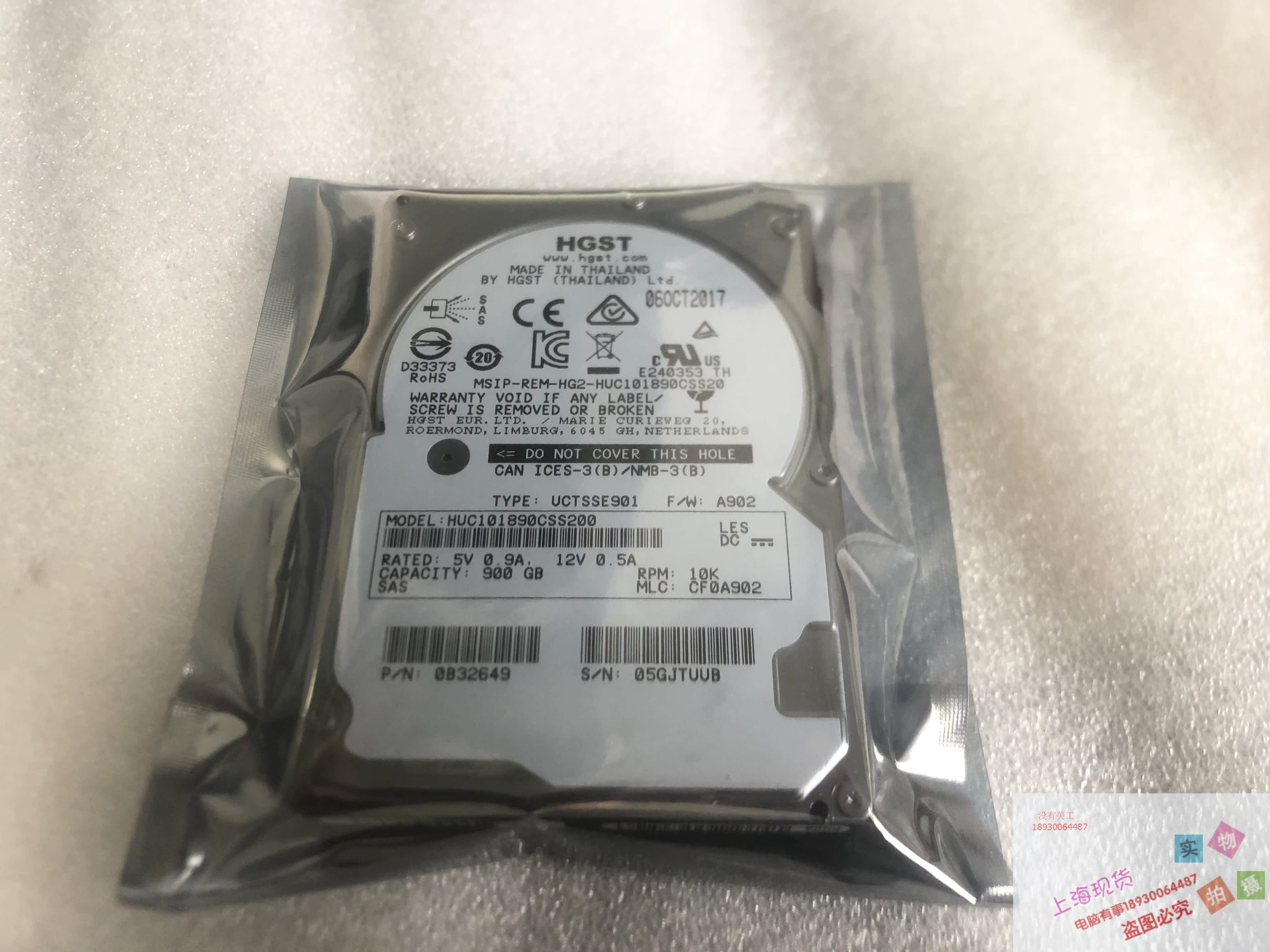 HUC101890CSS200 900GB SAS 2.5 12G 10K原装保一年 0B32649 新款