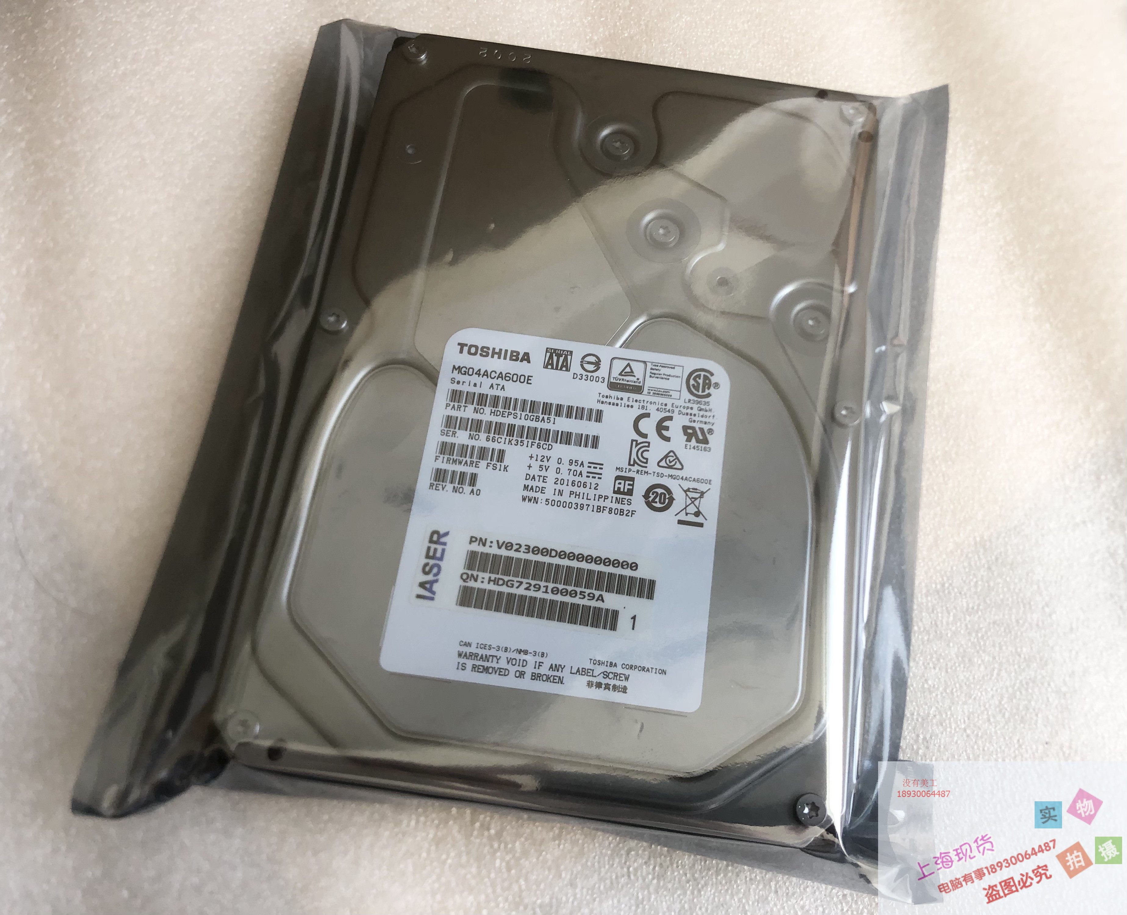 V02300D MG04ACA600E 6TB SATA 3.5 7.2K企业级服务器硬盘