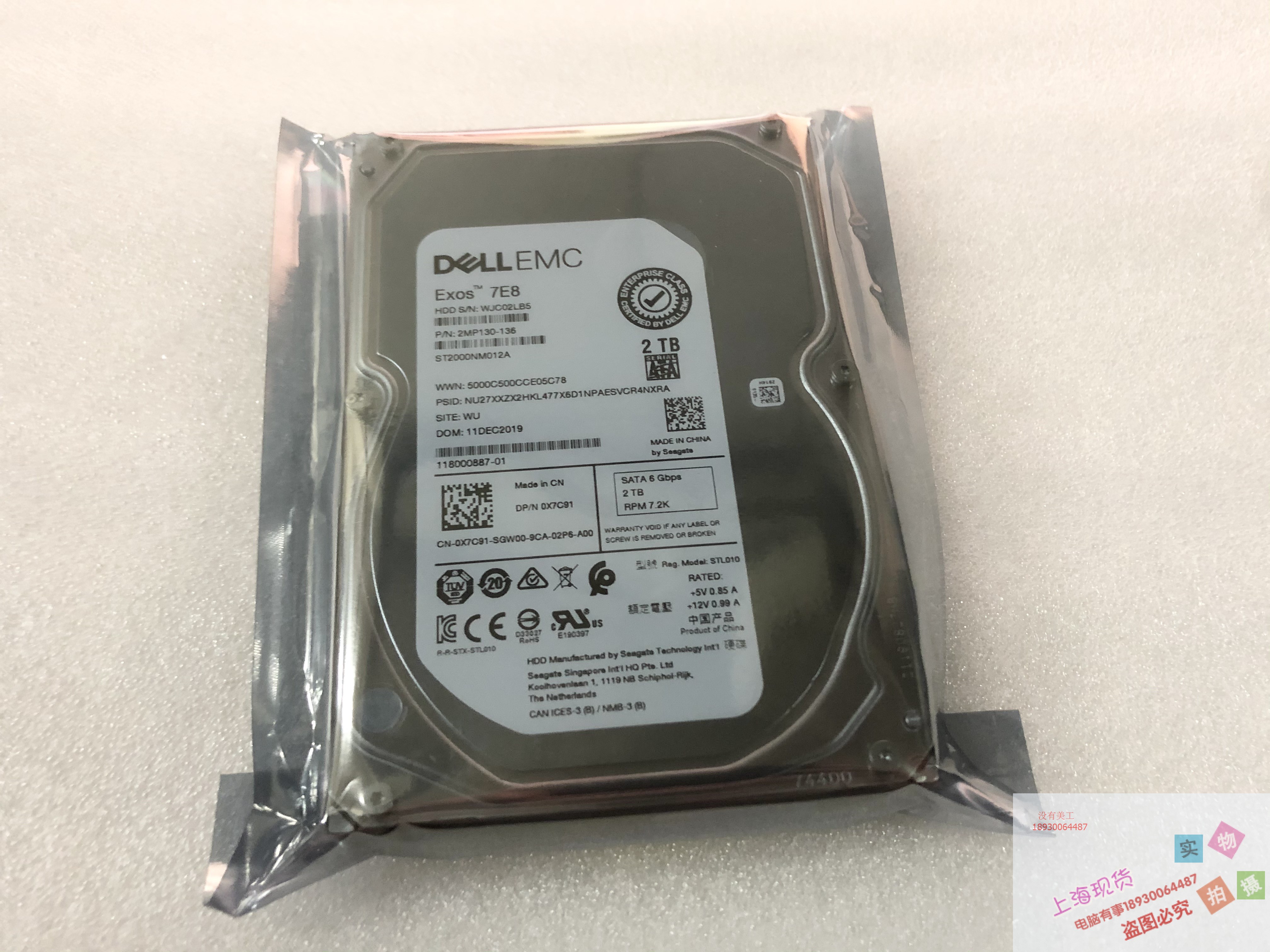 X7C91 DELL EMC 2TB SATA ST2000NM012A 7.2K全新原装正品 0X7C91