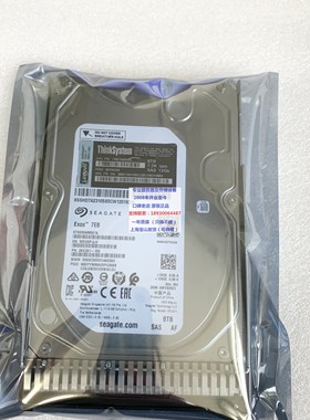 联想SR 8TB 7.2K SAS 12Gb 7XB7A00045 00YK034 SR550 SR650 硬盘