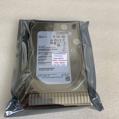 HPE 819203-B21 820033 8T SATA 380G9 380G10服务器硬盘 350G10