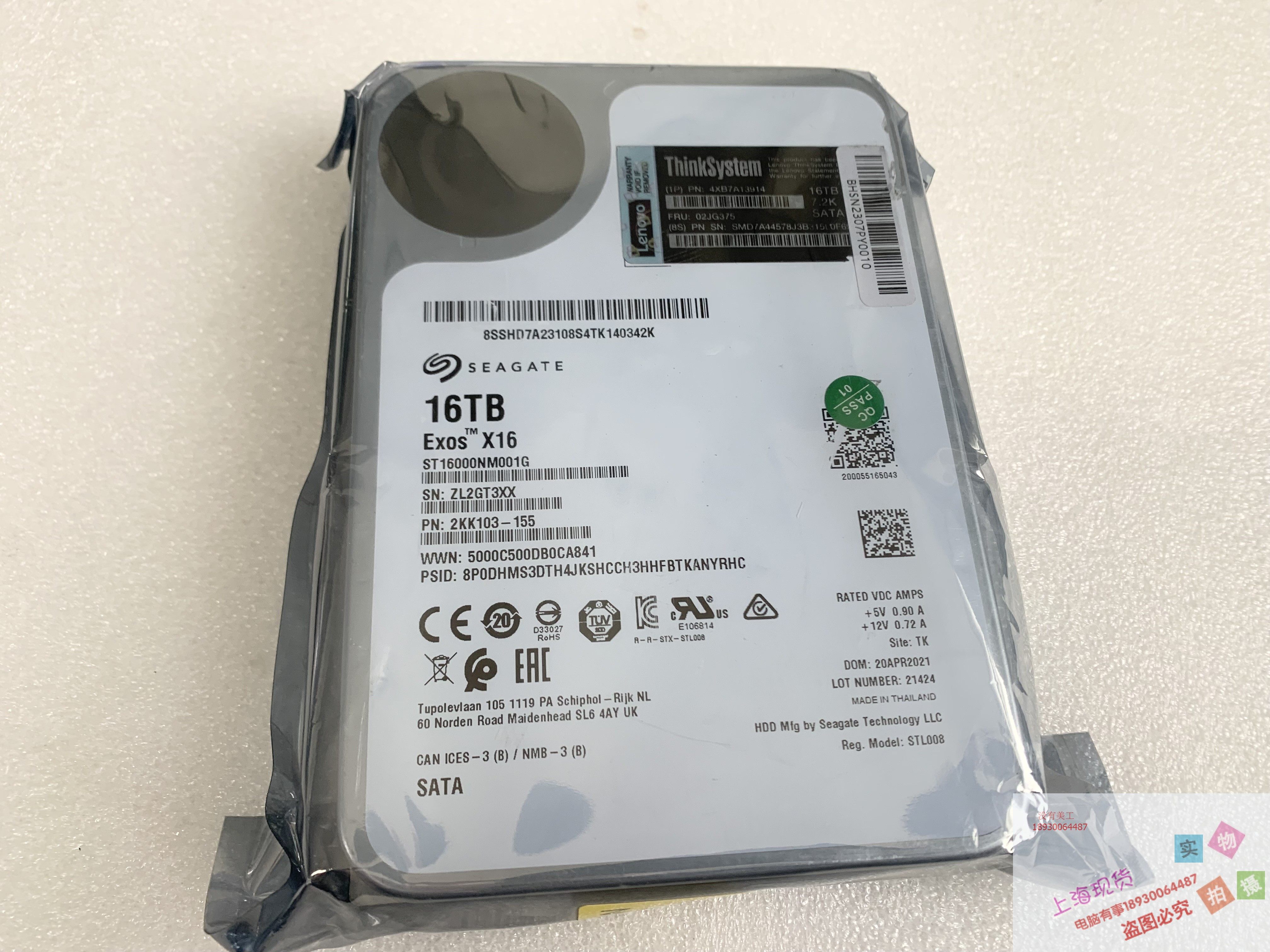 联想 4XB7A13914 02JG375 16T 7.2K SATA ST16000NM001G 16TB硬盘