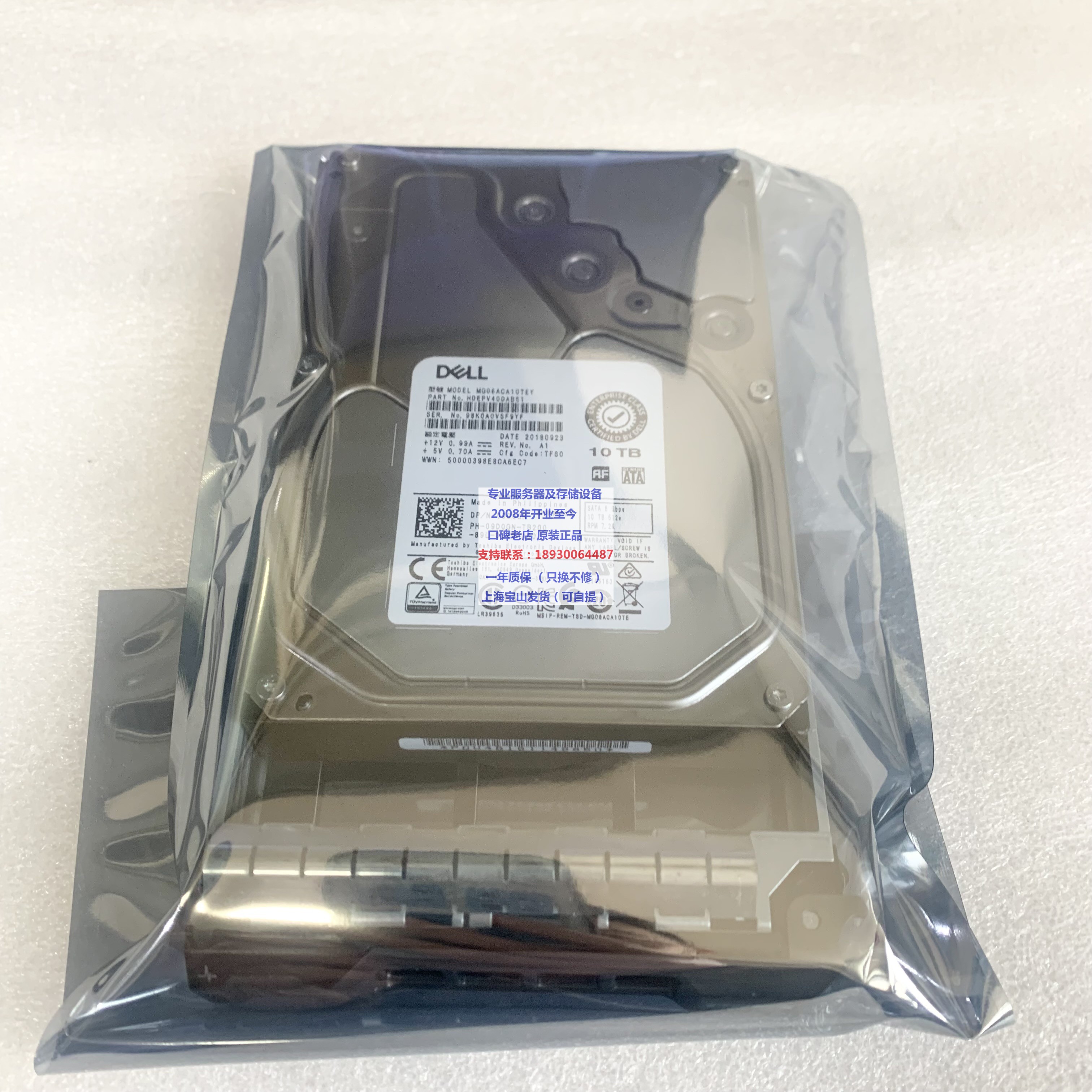 DELL R730 T640 10TB SATA 7.2K 512e HDEPV40DAB51 9D0GN 保一年