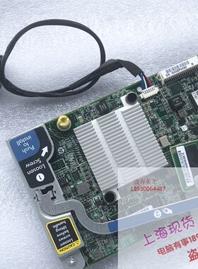 HP 670026-001 P220i原装正品660092-001电池 BL460G8刀片阵列卡