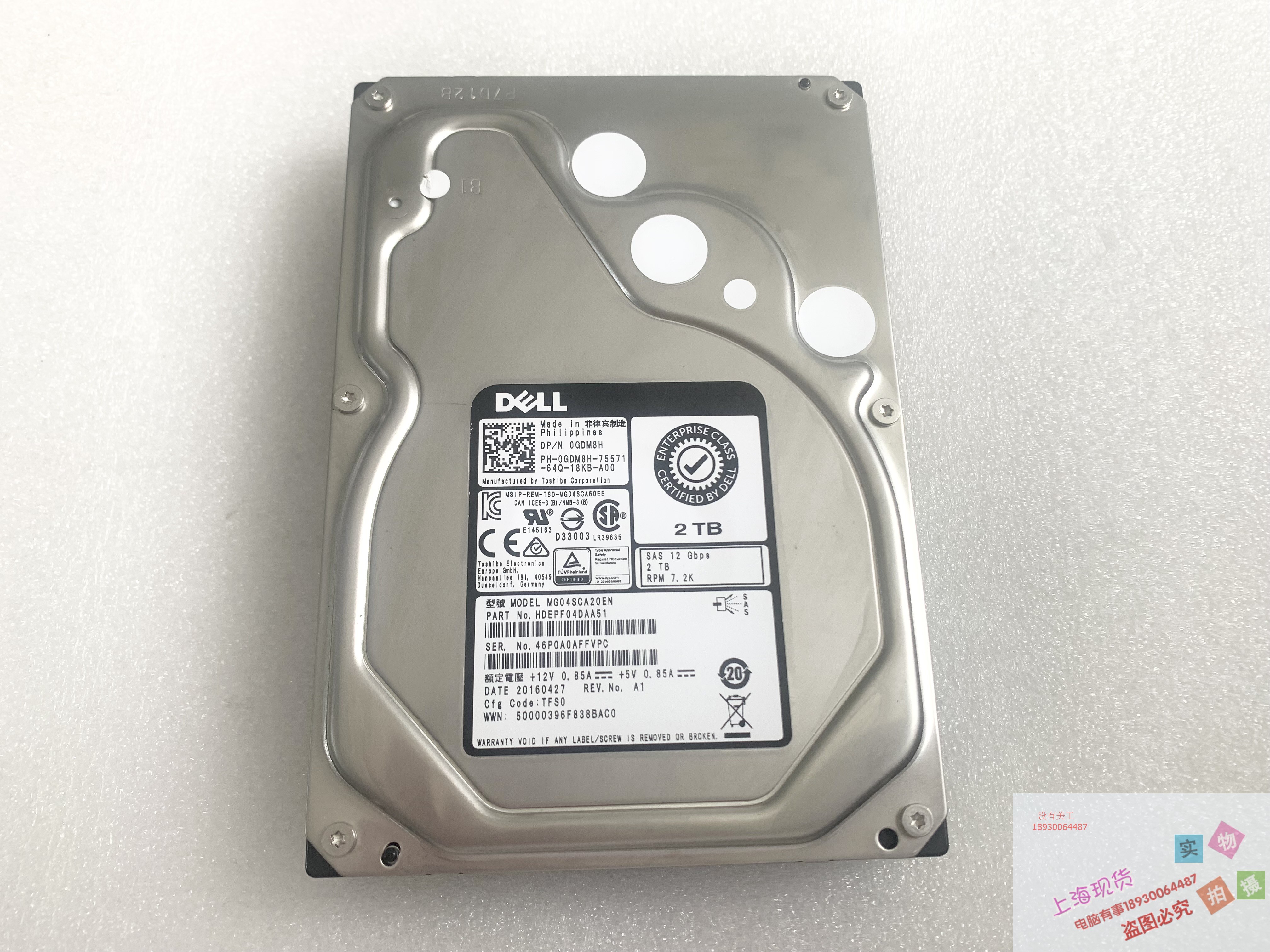 Dell/戴尔 2TB 12G 7.2K SAS R740 全新硬盘 MG04SCA20EN 0GDM8H