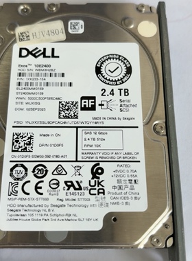 戴尔2.4T SAS 10K 2.5寸ST2400MM0159 BL2400MM0159  01D0F5硬盘