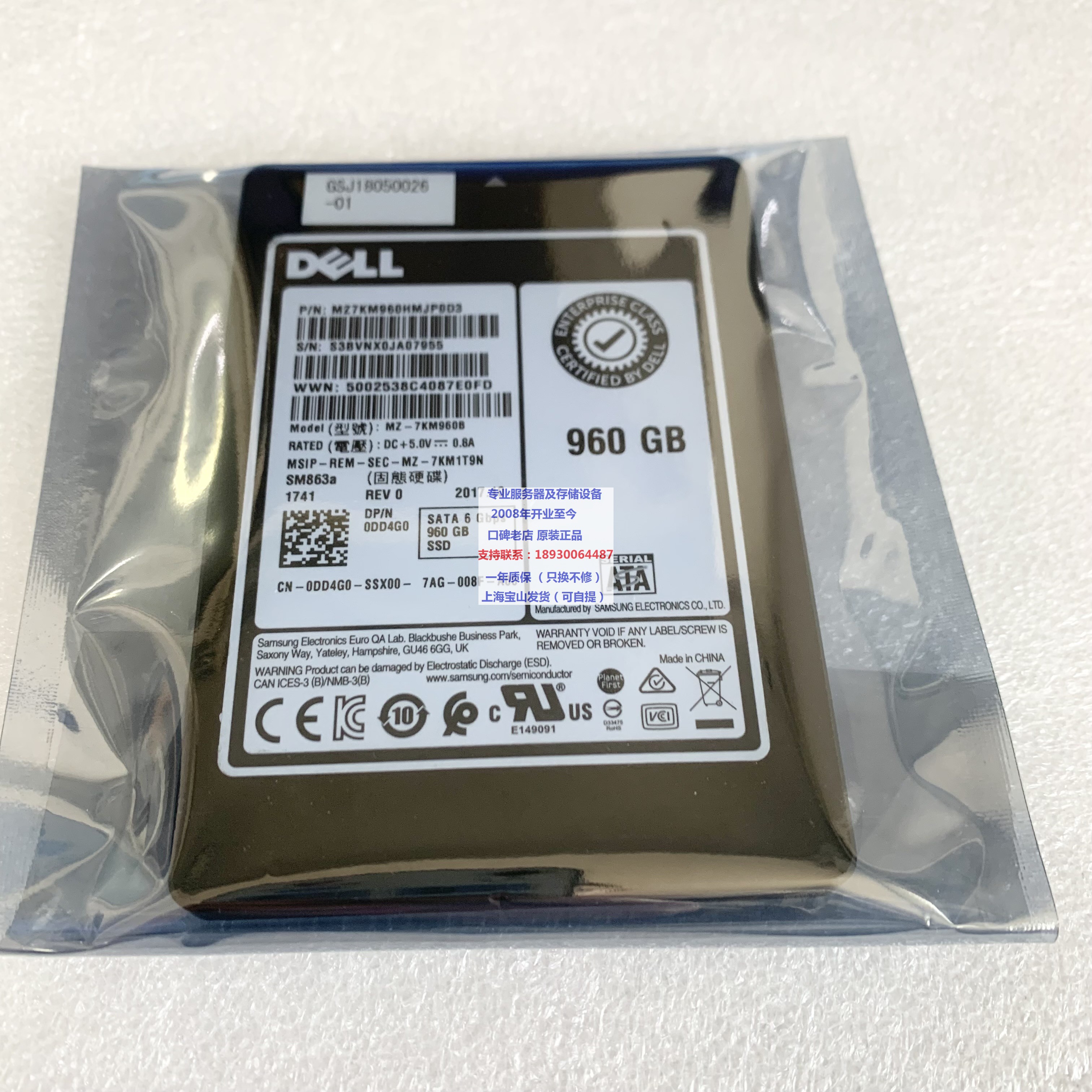 DELL1.92TSATA固态硬盘