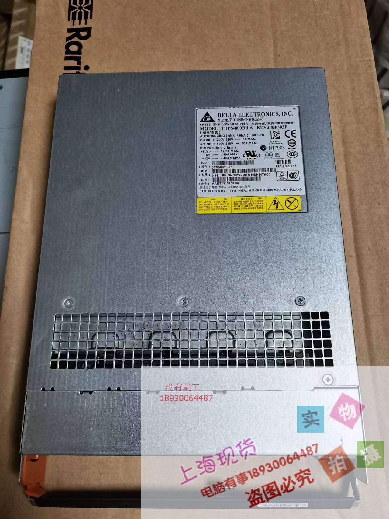 全新 IBM V5000 V3500 V3700电源 98Y2218 00WK807 TDPS-800BB A