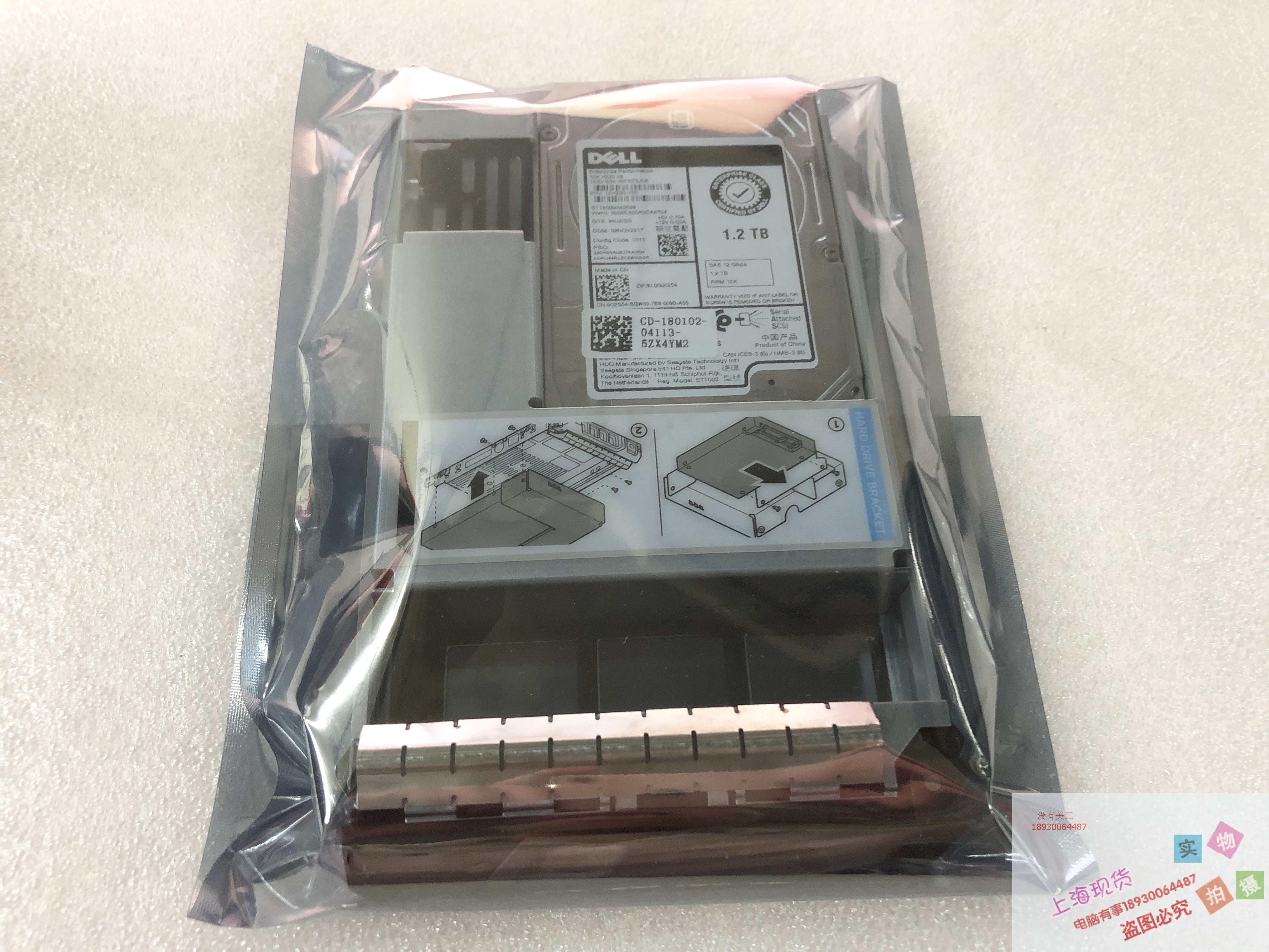 G2G54 DELL R730 1.2TB SAS 12G 10K 0G2G54 ST1200MM0099 原装