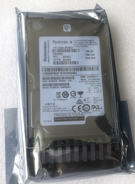 IBM 00FN457 00FN459 90Y8926 146G 15K SAS 6Gb 2.5寸服务器硬盘