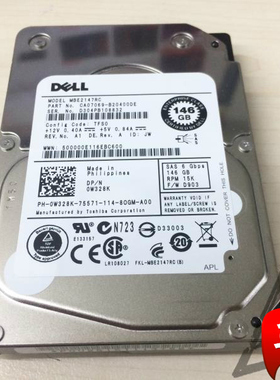 W328K DELL 146G 2.5 SAS 15K 原装硬盘 MBE2147RC 正品保一年