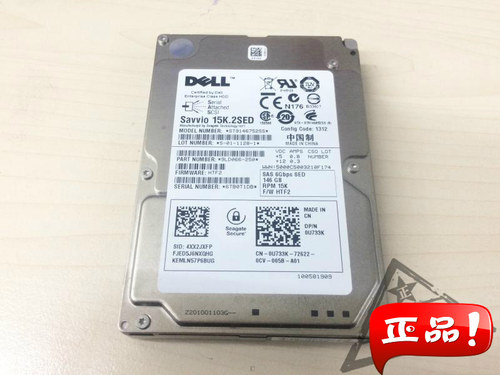 U733K DELL 146G 15K ST9146752SS 0U733K HTF2 全新质保一年